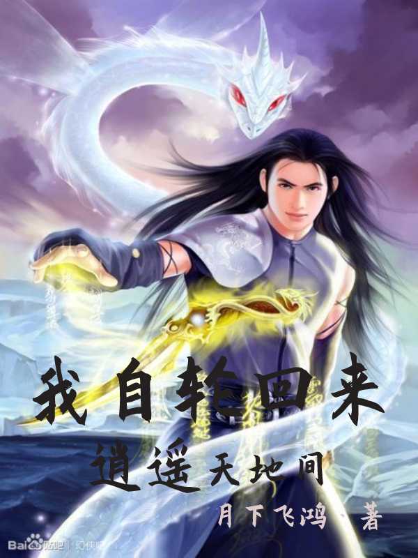 你最珍贵苏玥马老二