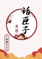 宫斗文