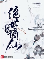 美女被虐漫画