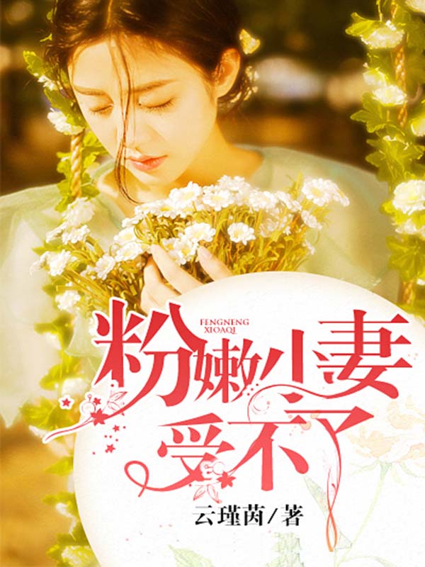 依然在一起