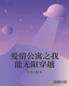风流女老师