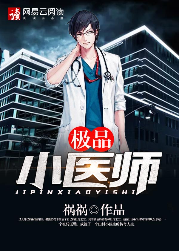 上瘾网络剧16集到20集