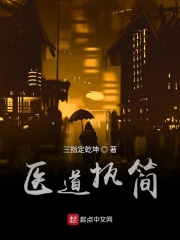 18毛片