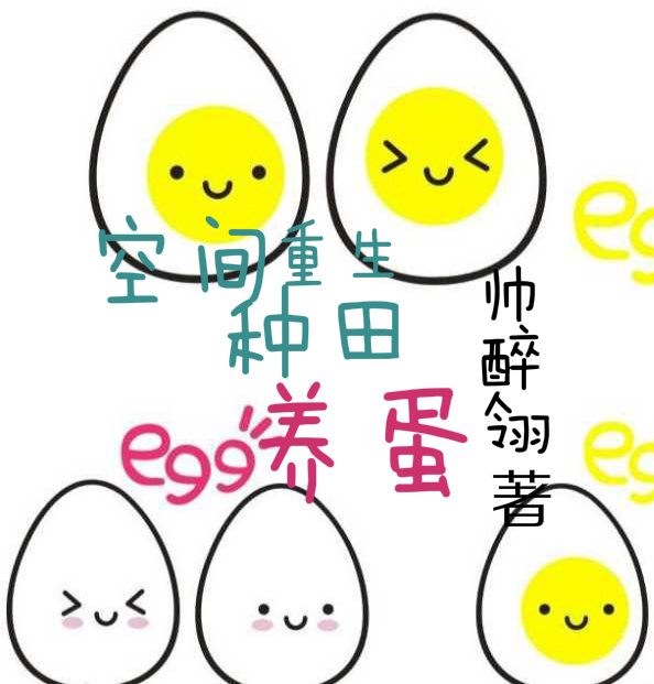 美式忌讳第5集