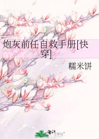 吾妻雅婷
