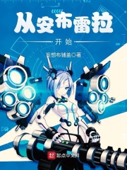 大主宰漫画免费版漫画