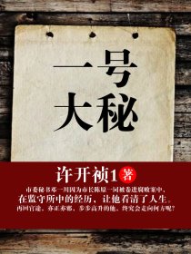 万界仙踪有声小说