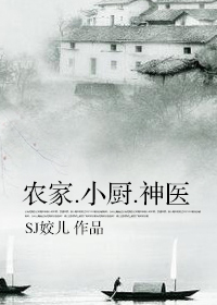 最后的大魔王在线看