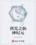 李绍先