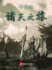 最终还是给了女婿一次机会