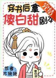 金卡戴珊21视频百度云