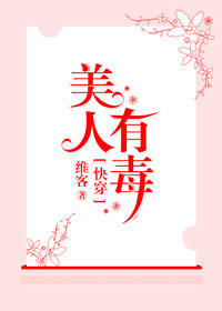 我穿越回来了txt百度云