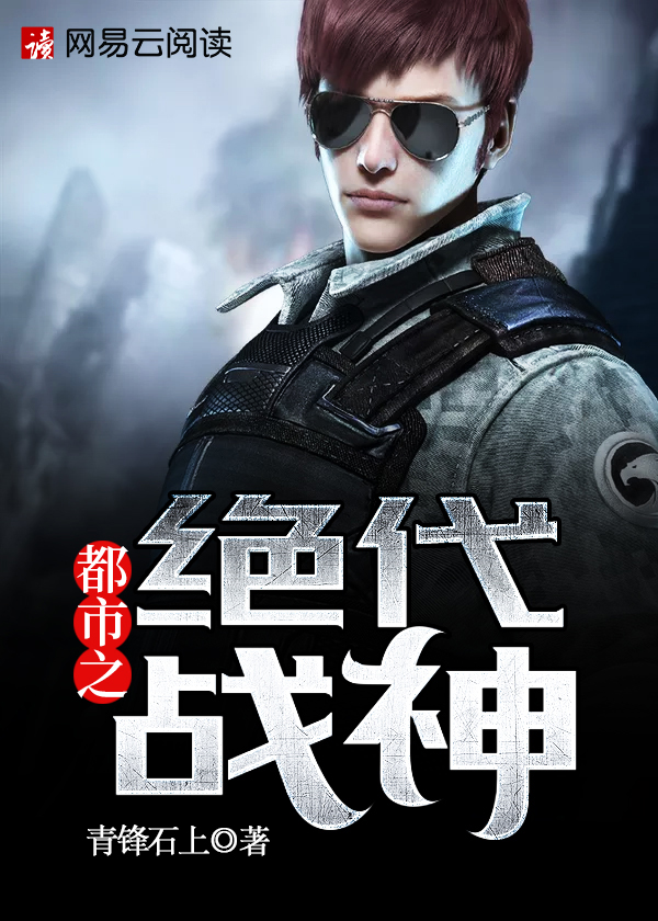 口工酱破解版