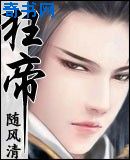 杨洋的电视剧
