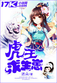 纷纷飞花已坠落是哪首歌
