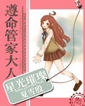 花蝴蝶免费高清视频中国