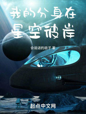 全身都被触手捆绑蹂躏