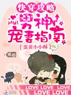 小村春色成刚