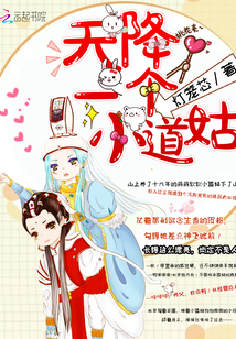 海岸线文学网可爱