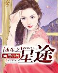李凉武侠小说