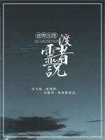 深田咏美小恶魔在线播放