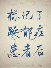 13路末班车动漫全集在线观看