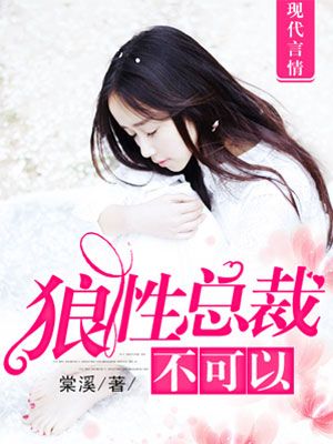我会坏掉的太大了