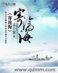特种兵在都市之诡刃