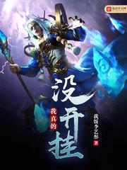 罗德曼和麦当娜倒立7次
