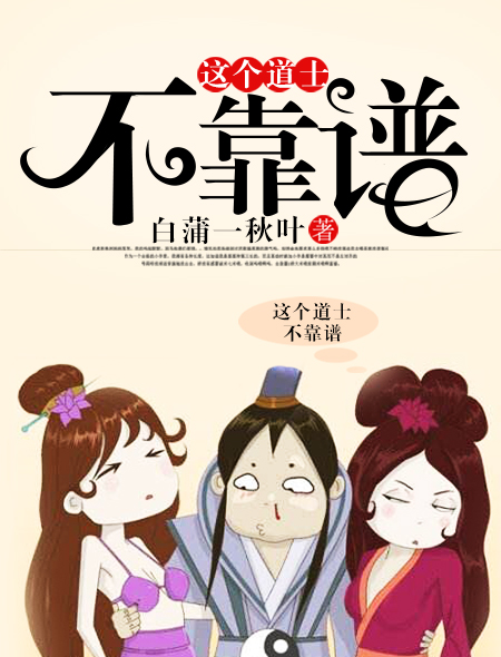 夫仇记