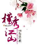 唐老板离婚请签字