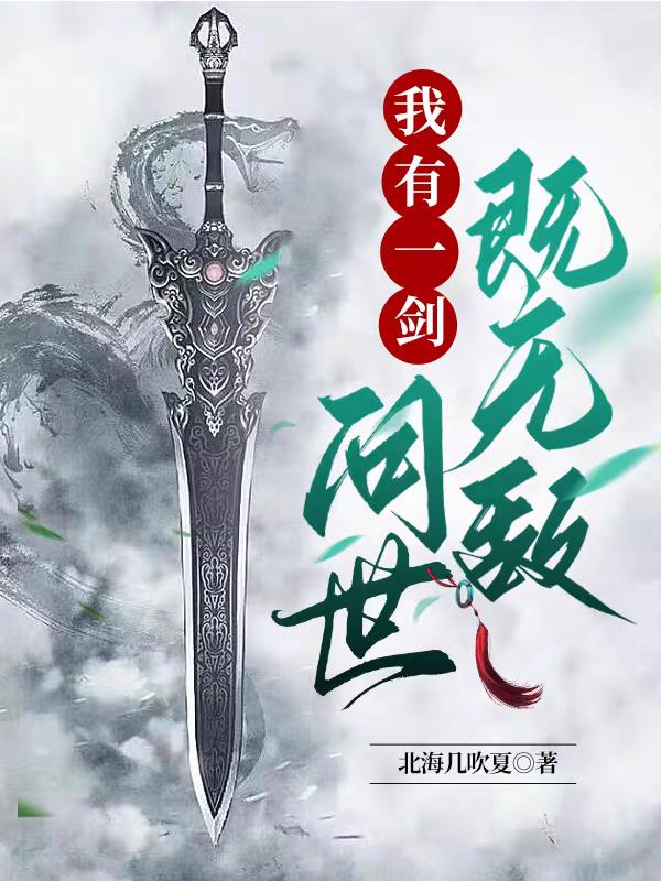 车子一晃一晃的就进去了