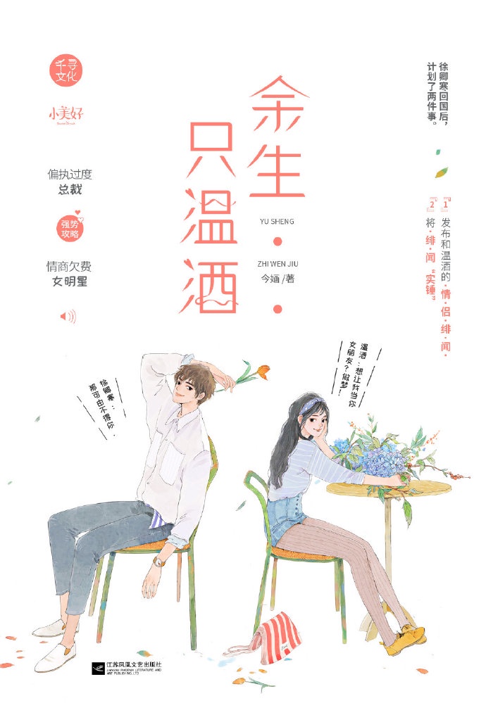 男女上床动态图