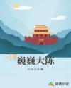 狙击手幽灵射手