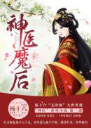 小天探花