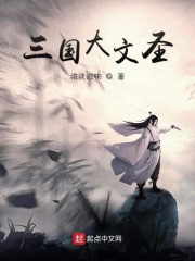 僵尸家族国语版免费观看