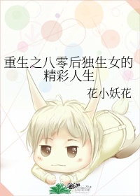 英语课代表的胸软软的 真好吃