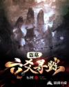狼人干亚洲综合