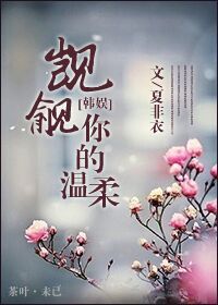 塞纳叶