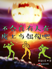啊灬啊灬别停啊灬用力啊在线观看