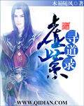 可爱目录全文阅读全集