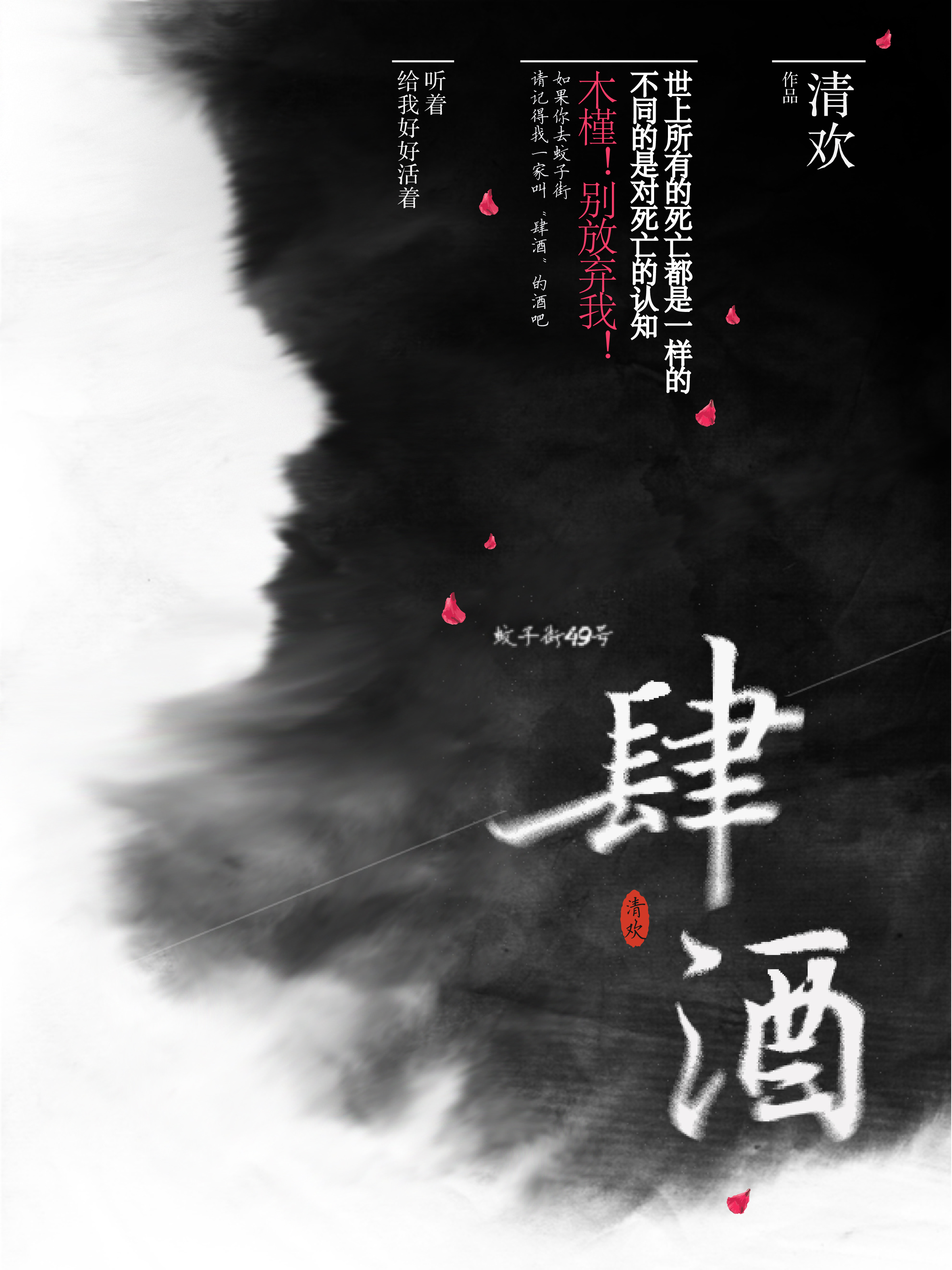69无人区码一二三四区别