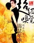 14岁女孩的全綶照