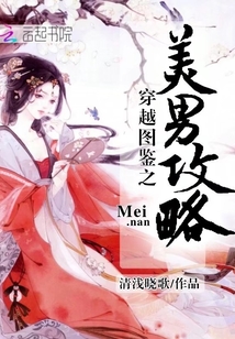 女太监割下的东西图片