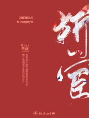 4G玉蒲团奶水都喷出来了哺乳期