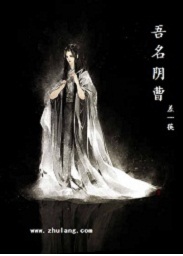 造化之门txt下载