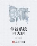 战狼三免费观看完整版高清