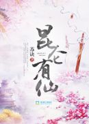 跳D开到最大C死我