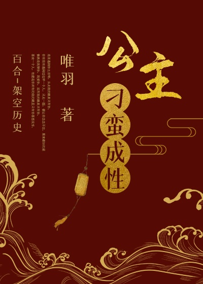 美丽新世界哈哈漫画免费阅读