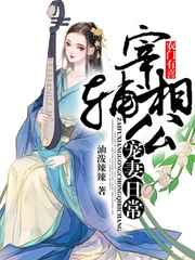 富婆玩鸭子图片搜索
